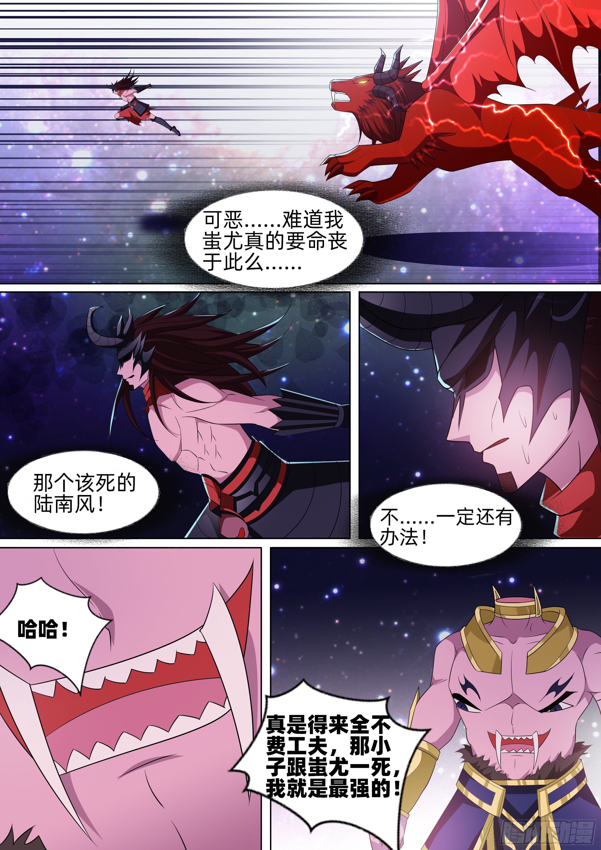 第一百零九话：劫起！-第111话
