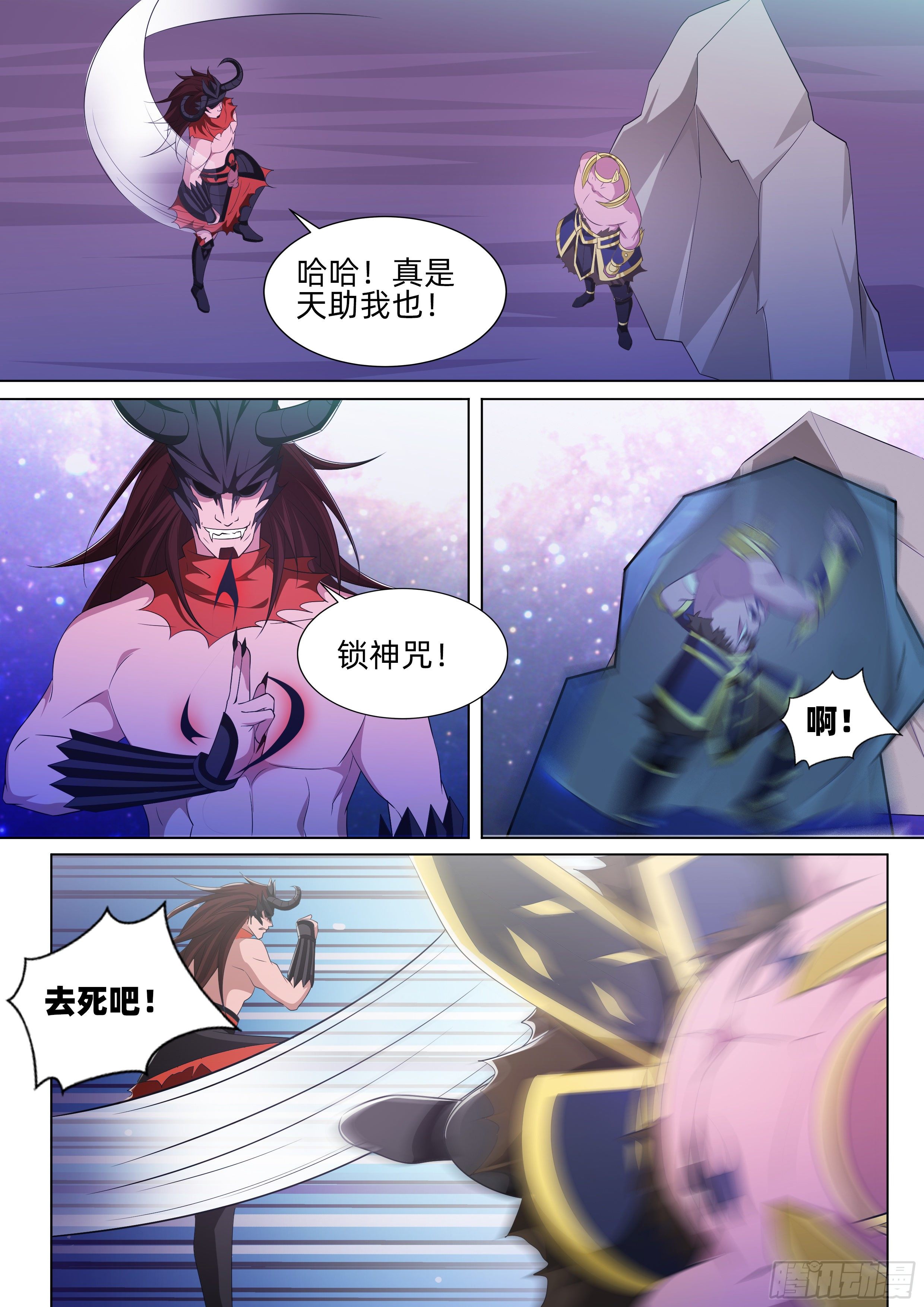 第一百零九话：劫起！-第111话