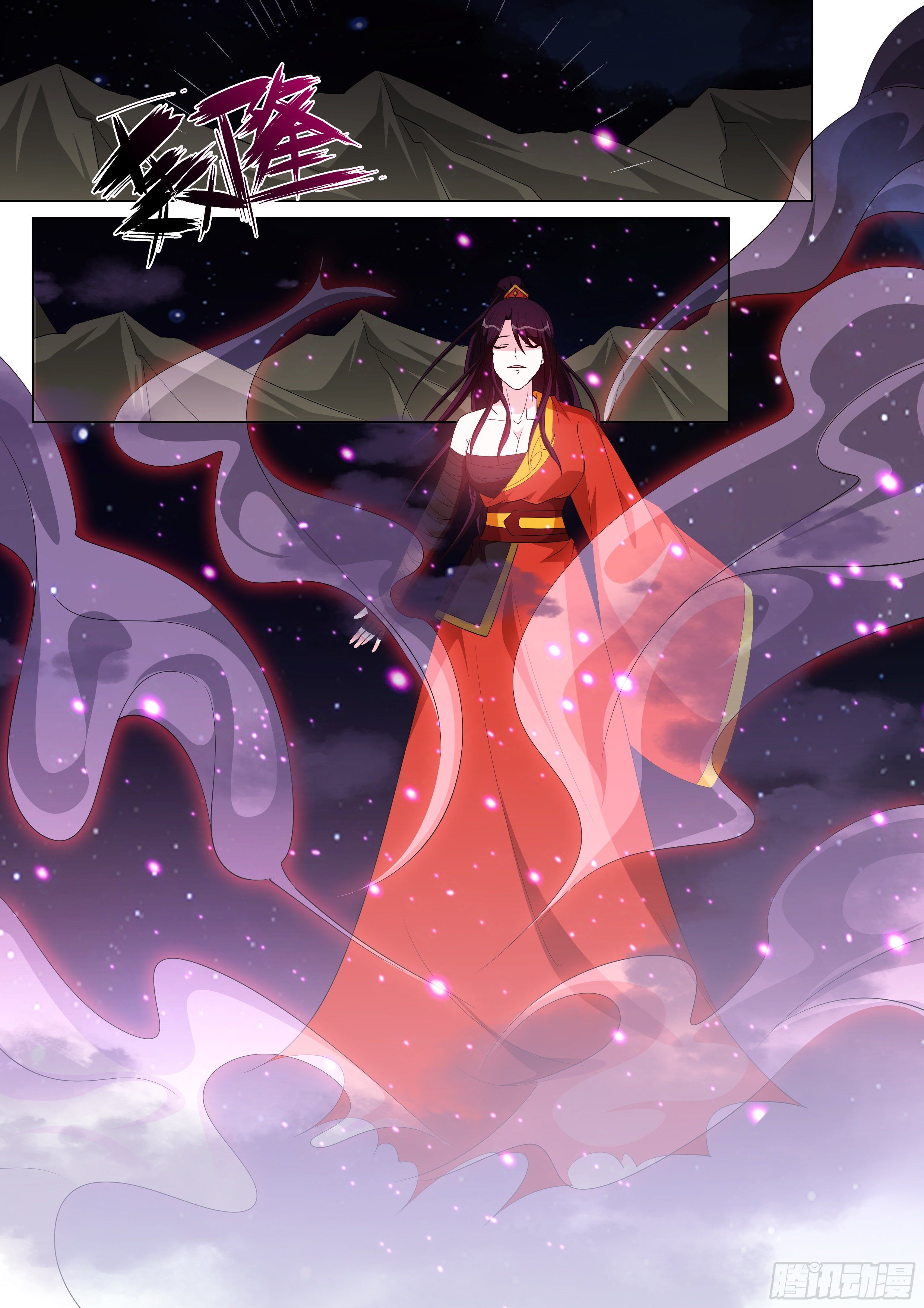 第一百一十一话：卦象明朗了！-第113话