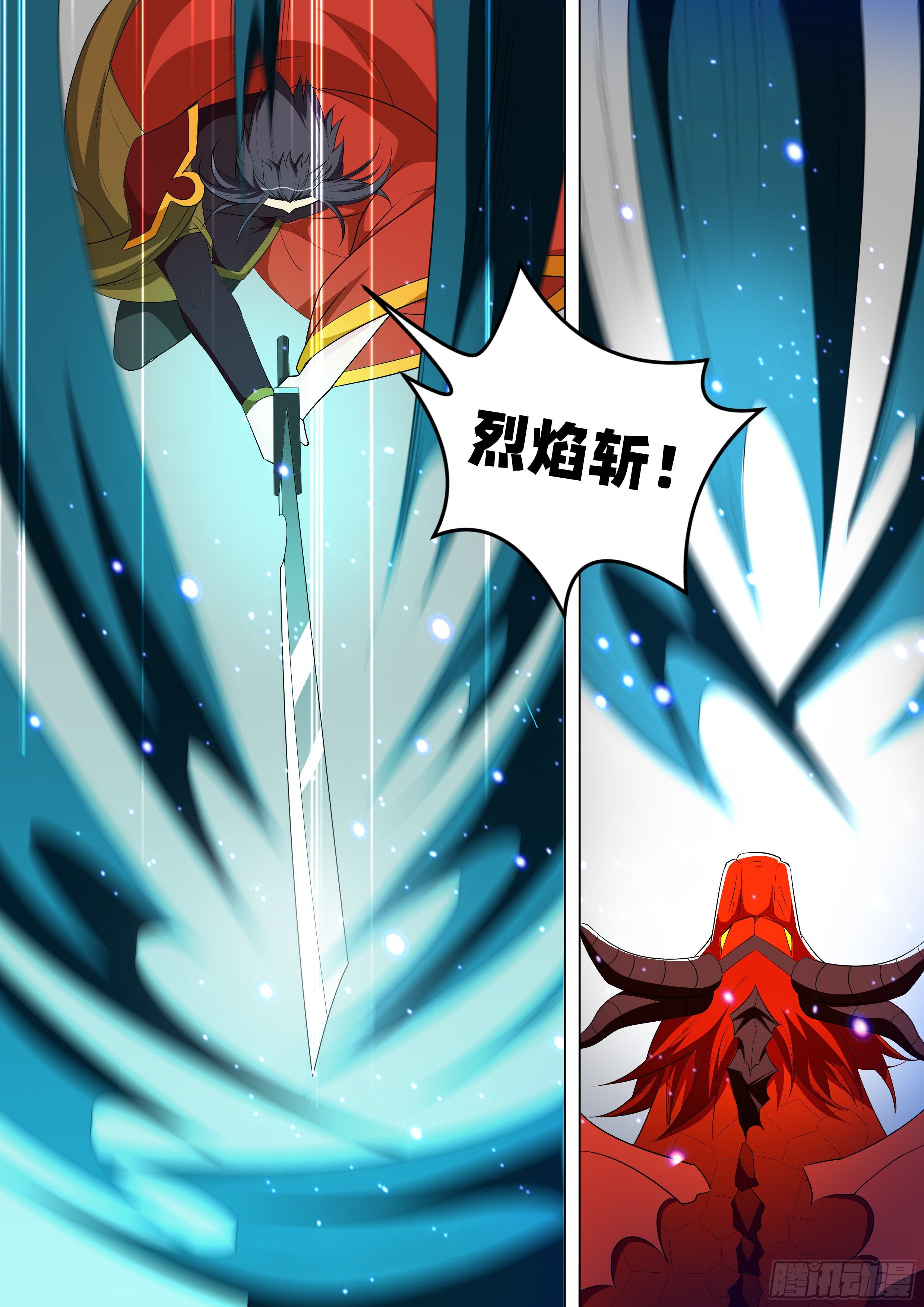 第一百一十一话：卦象明朗了！-第113话