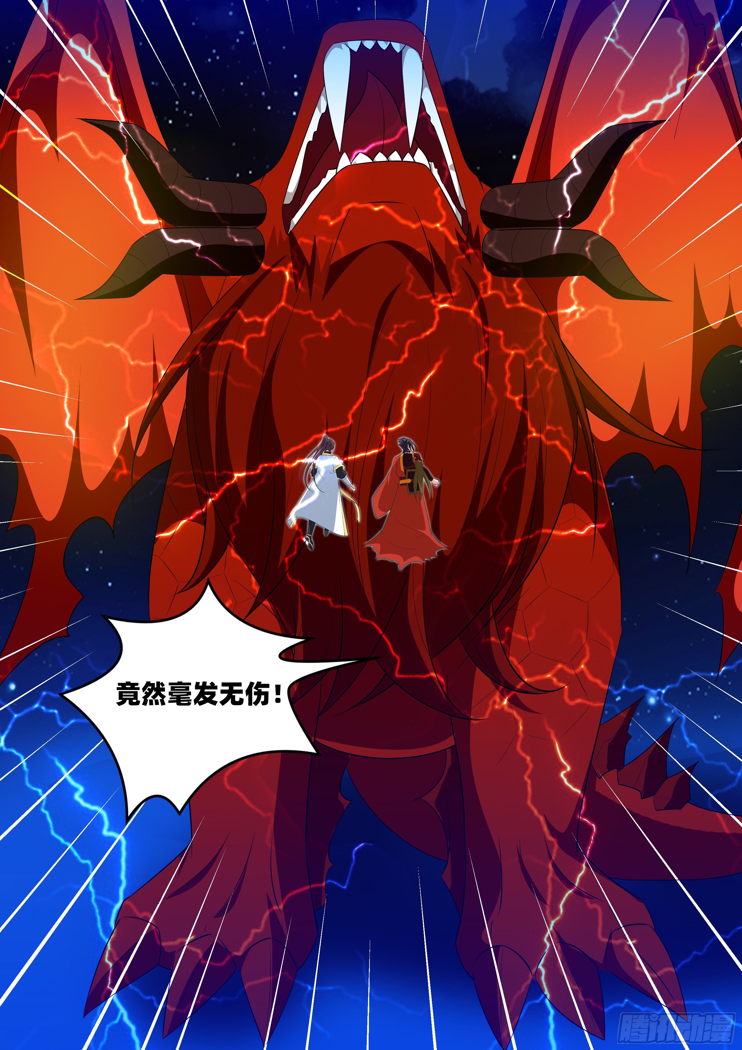 第一百一十一话：卦象明朗了！-第113话
