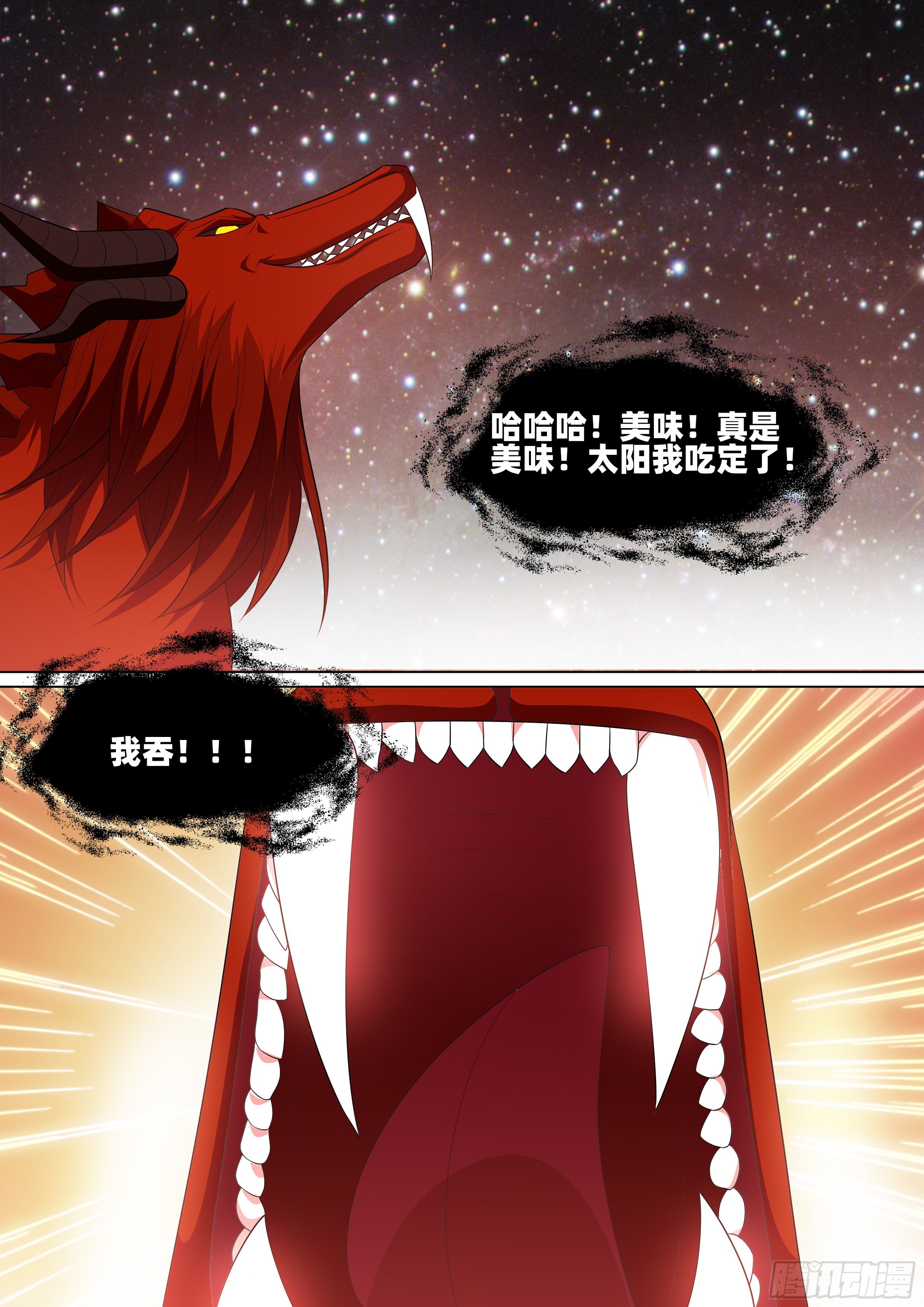 第一百一十三话：觉醒？！-第115话