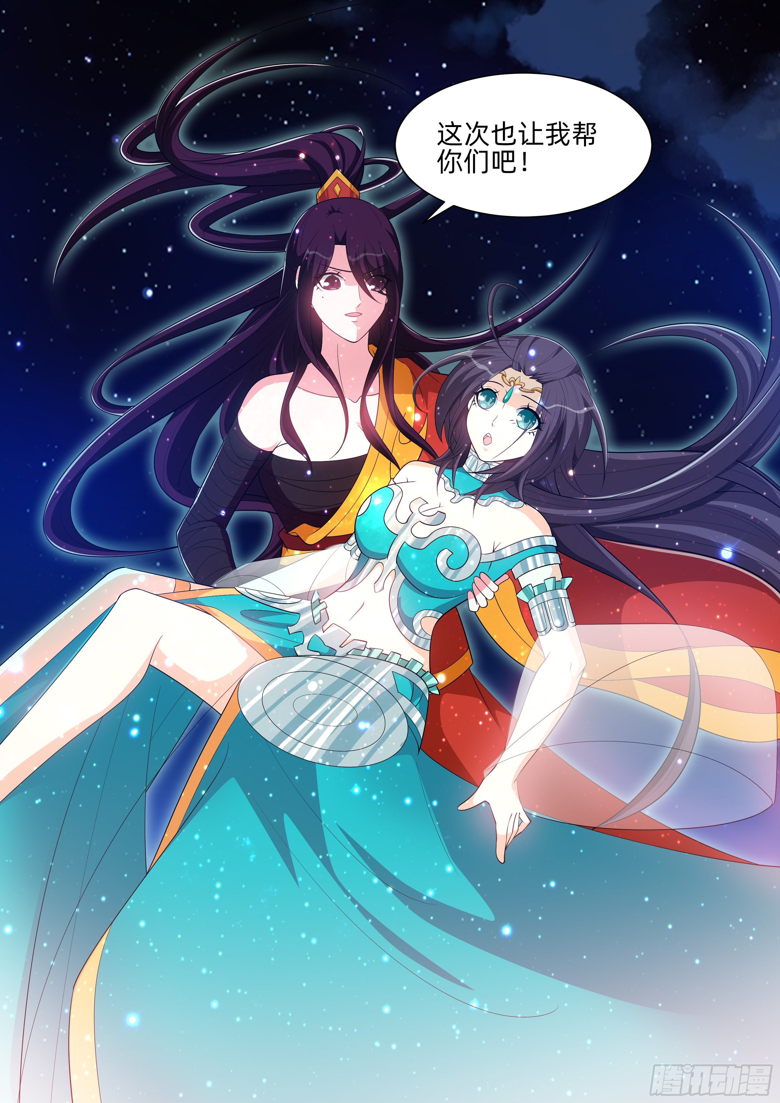 第一百一十五话：歼灭！-第117话