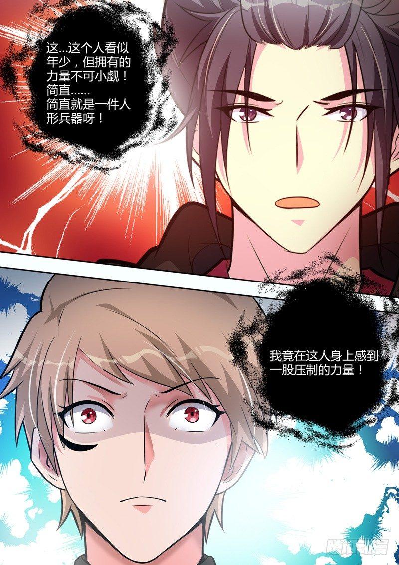 第二十一话：与神同行！-第23话