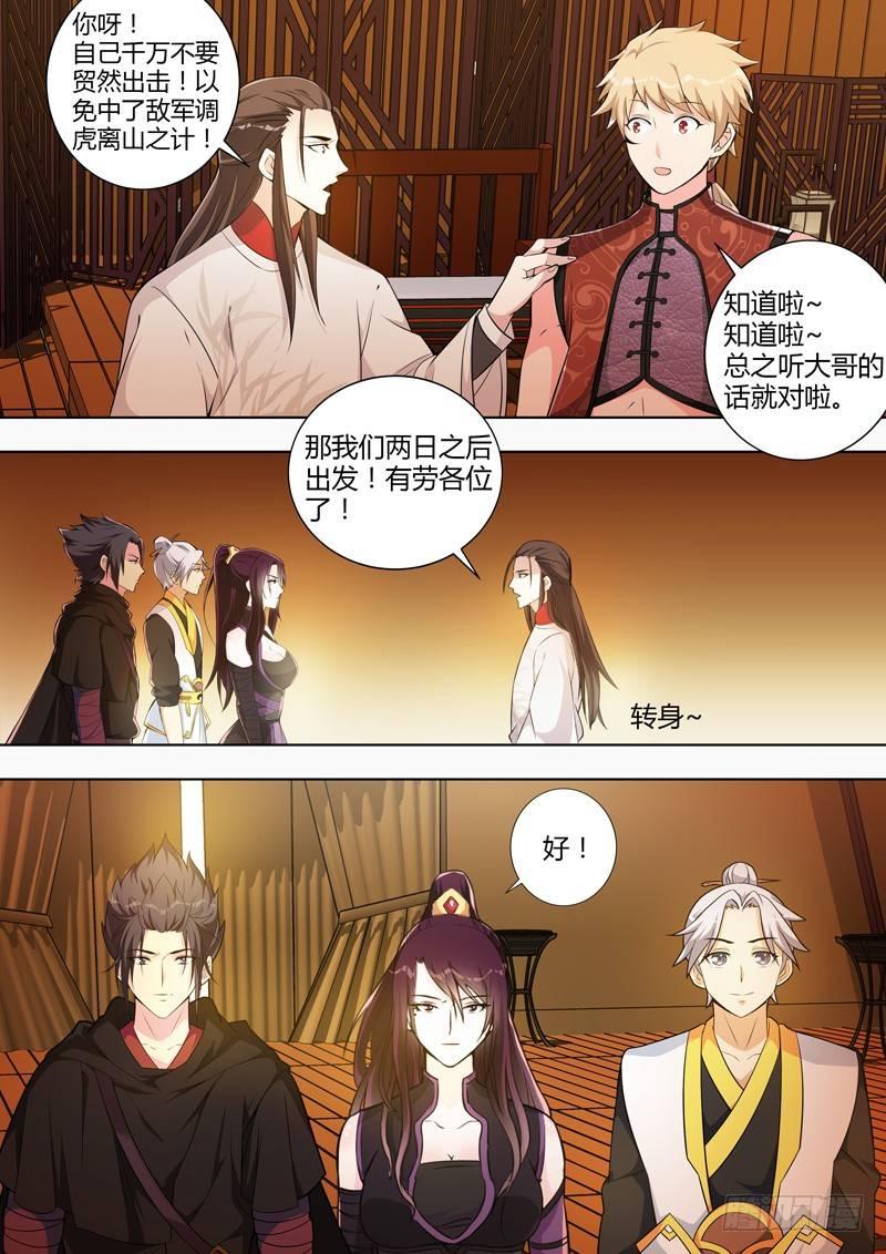 第二十一话：与神同行！-第23话