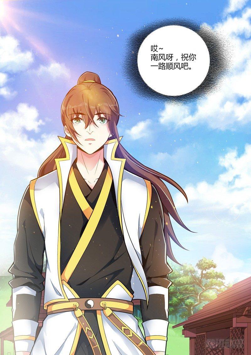 第二十一话：与神同行！-第23话