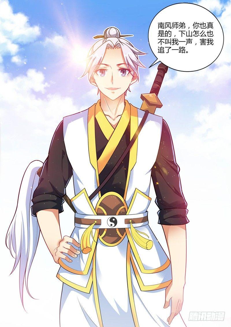 第二十一话：与神同行！-第23话