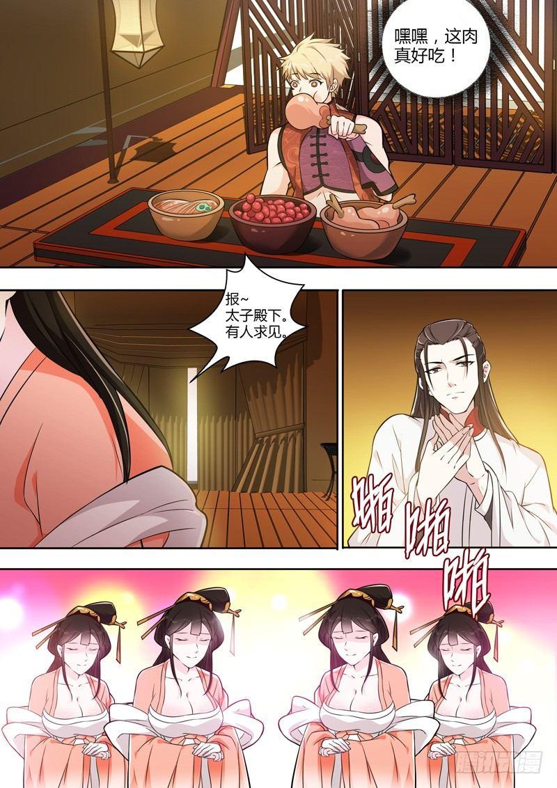 第二十一话：与神同行！-第23话