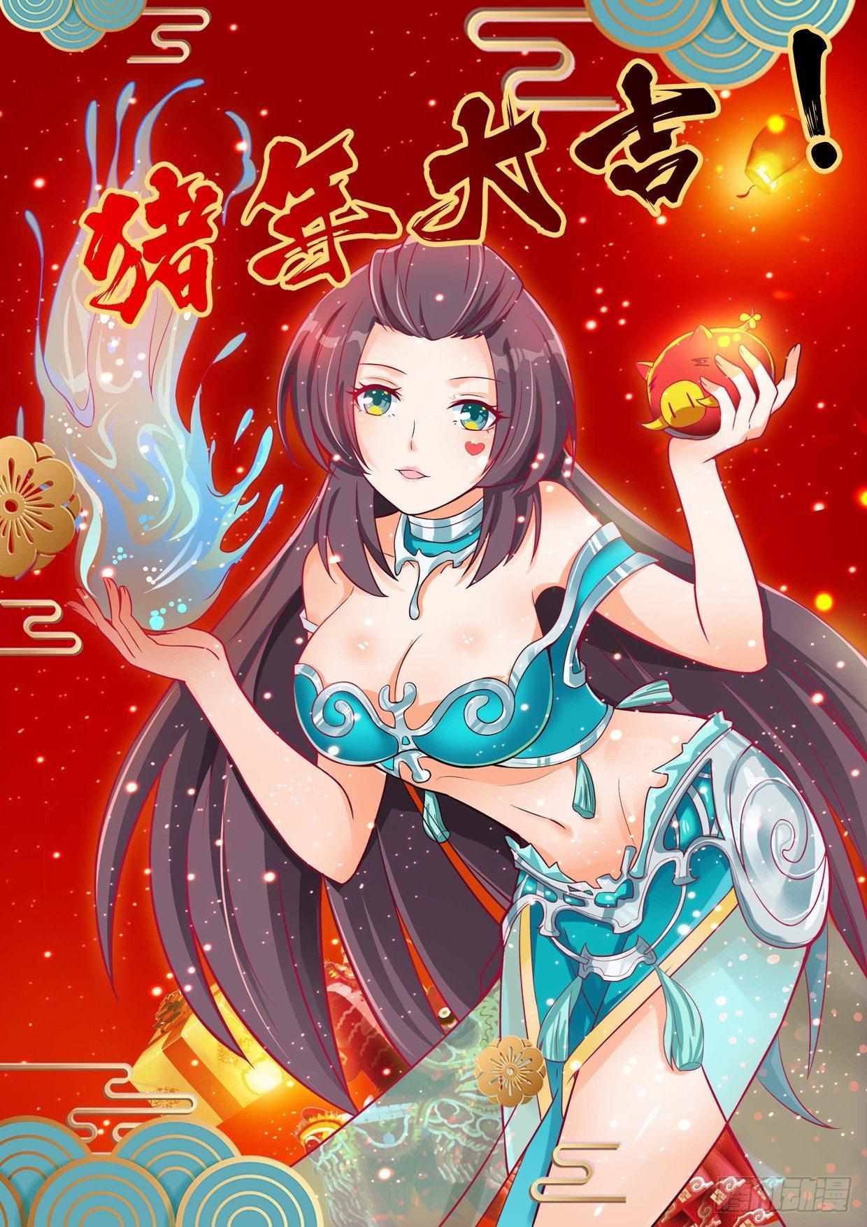 第二十三话：刺客！-第25话