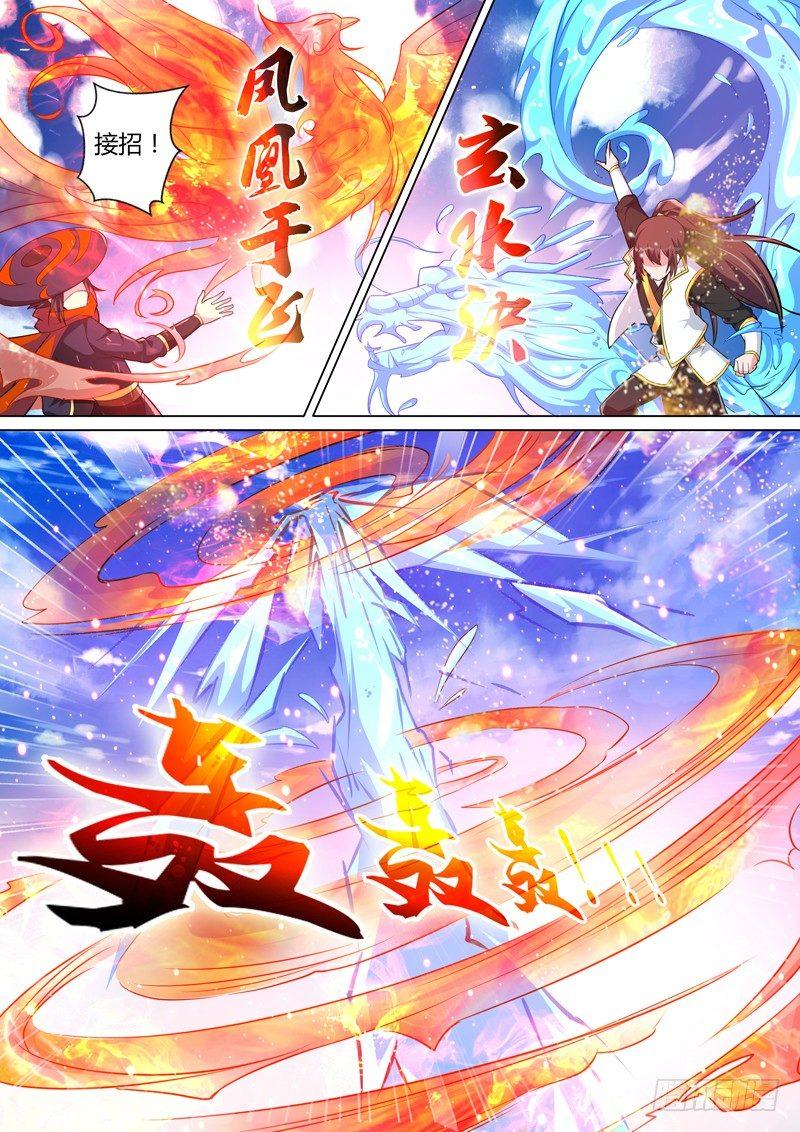 第二十三话：刺客！-第25话