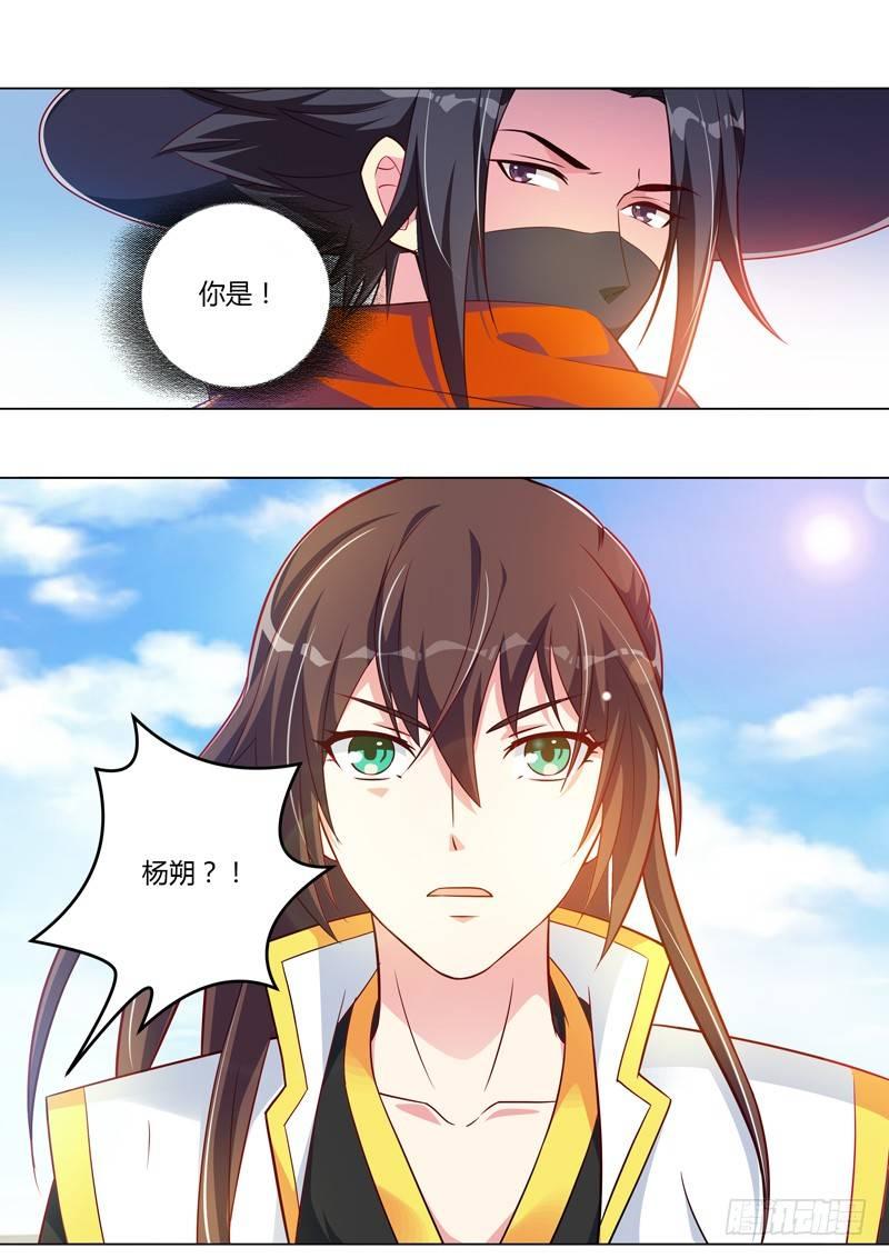 第二十三话：刺客！-第25话