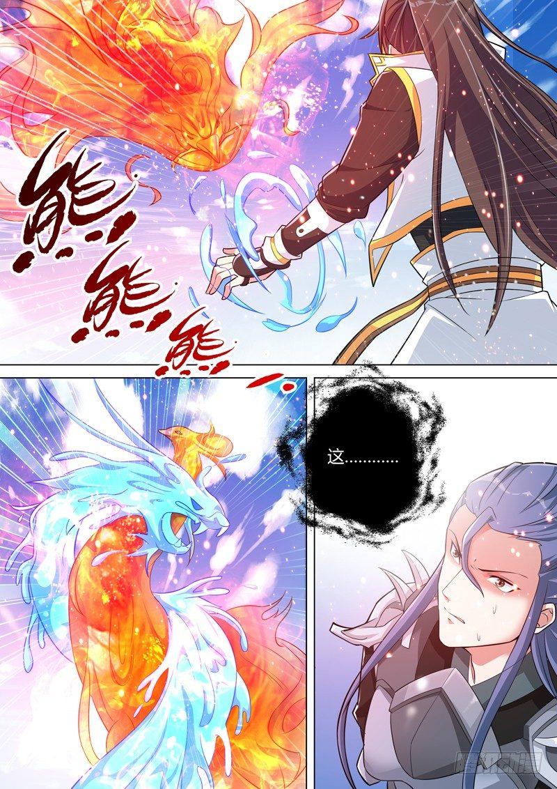 第二十三话：刺客！-第25话