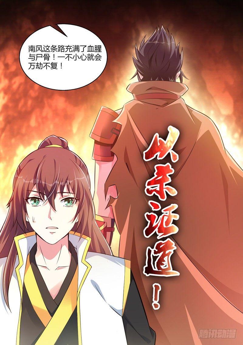 第二十五话：真相！-第27话