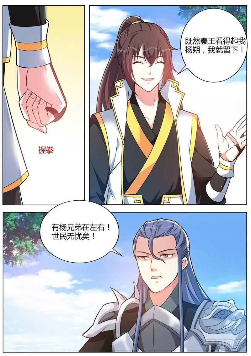 第二十五话：真相！-第27话
