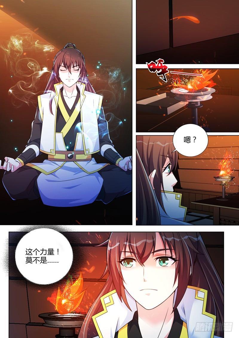 第二十七话：夜探西苑！-第29话