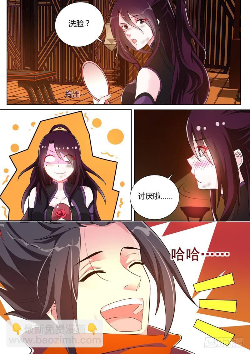 第二十七话：夜探西苑！-第29话