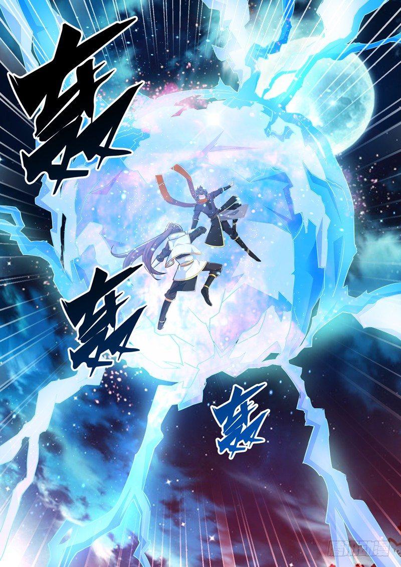 第二十九话：&ldquo;双修&rdquo;！-第31话