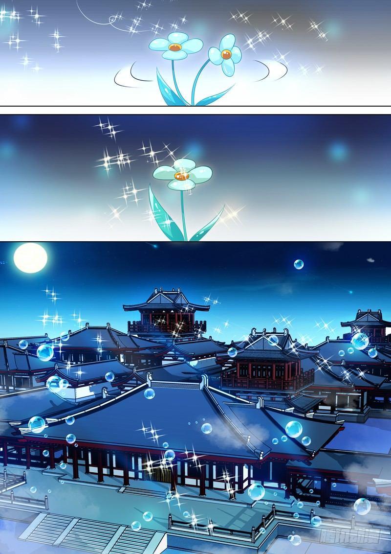 第二十九话：&ldquo;双修&rdquo;！-第31话