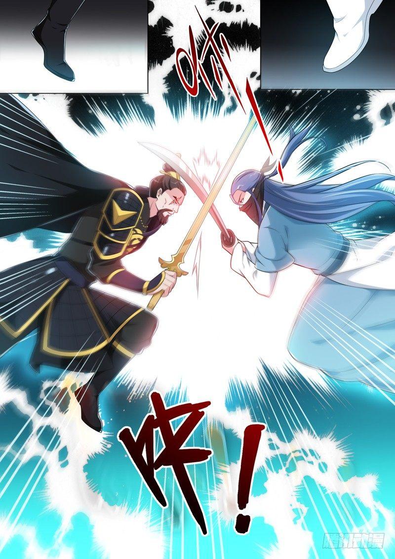 第三十五话：黄河水倒流！-第37话