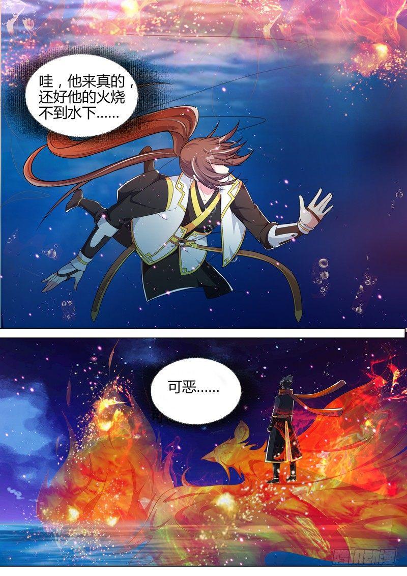 第三十七话：神仙打架！-第39话