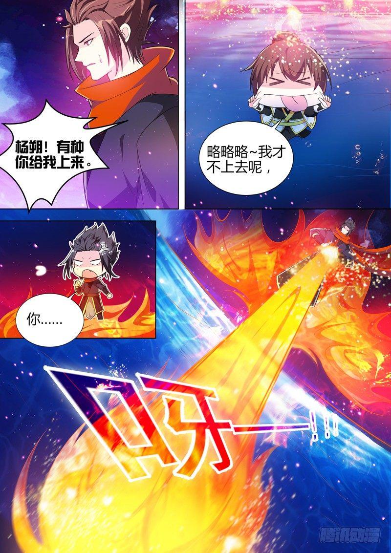 第三十七话：神仙打架！-第39话