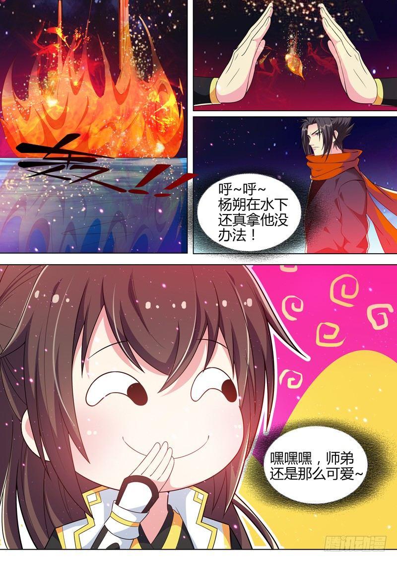 第三十七话：神仙打架！-第39话