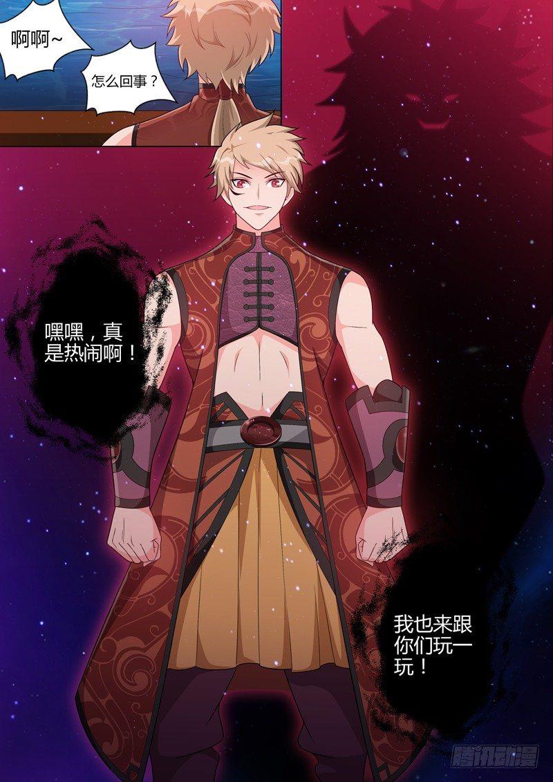 第三十七话：神仙打架！-第39话