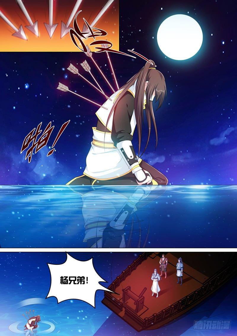 第三十七话：神仙打架！-第39话
