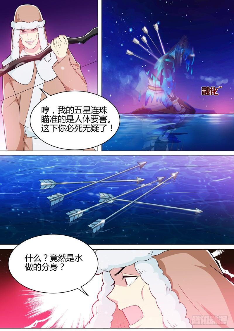 第三十七话：神仙打架！-第39话