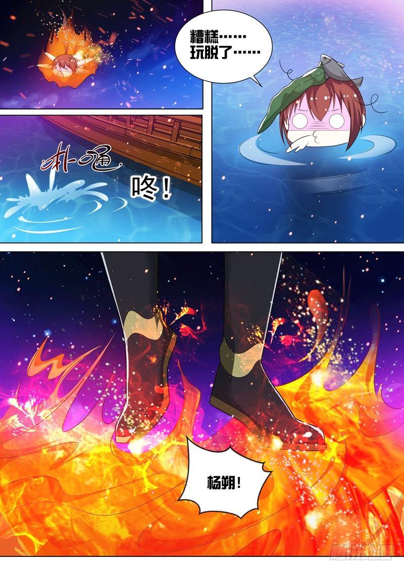 第三十七话：神仙打架！-第39话