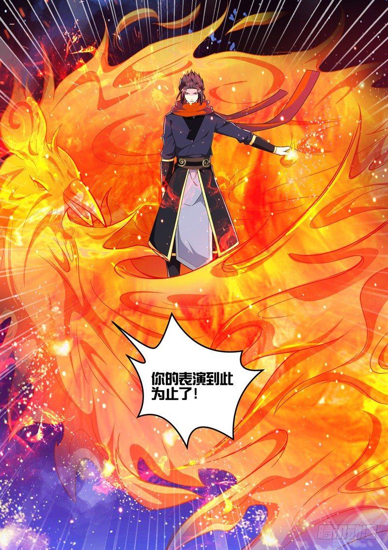 第三十七话：神仙打架！-第39话
