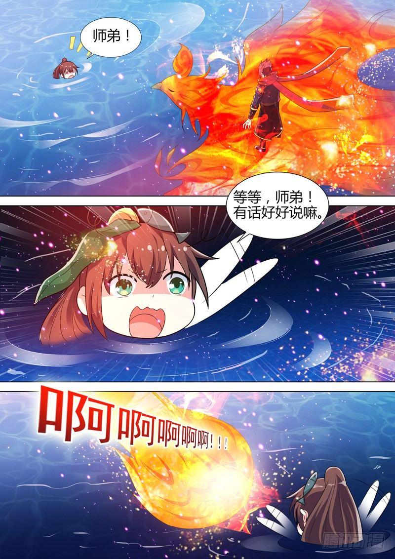 第三十七话：神仙打架！-第39话