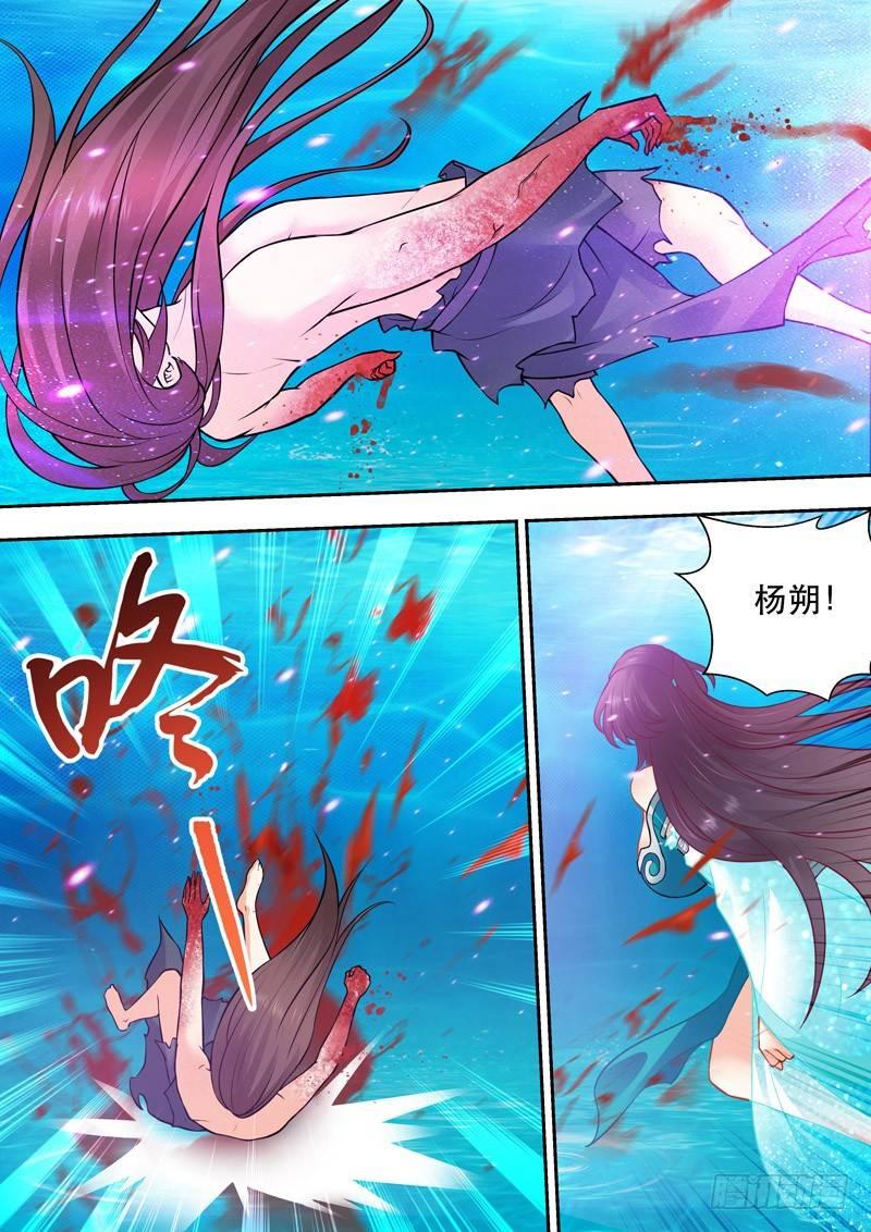 第四话：龙返人间！-第5话
