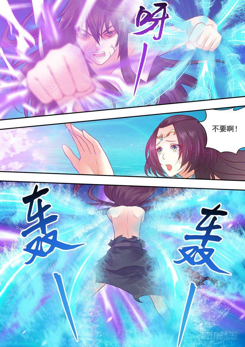 第四话：龙返人间！-第5话