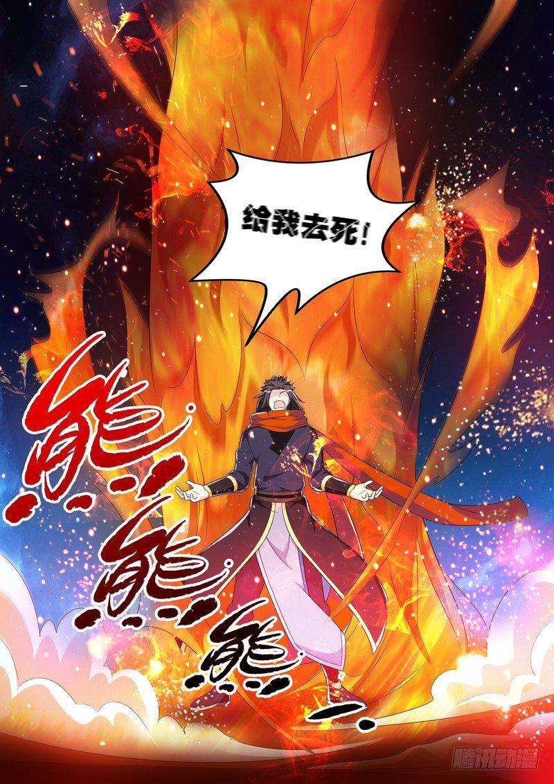 第三十九话：山魈之力！-第41话