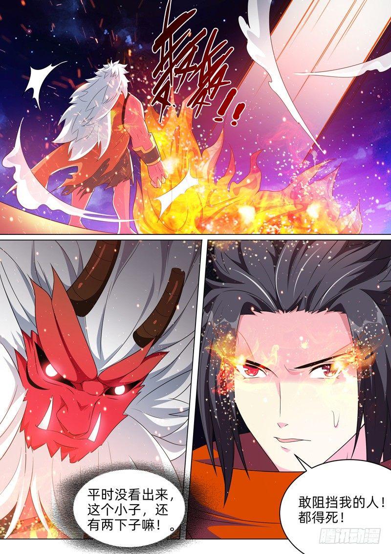第三十九话：山魈之力！-第41话