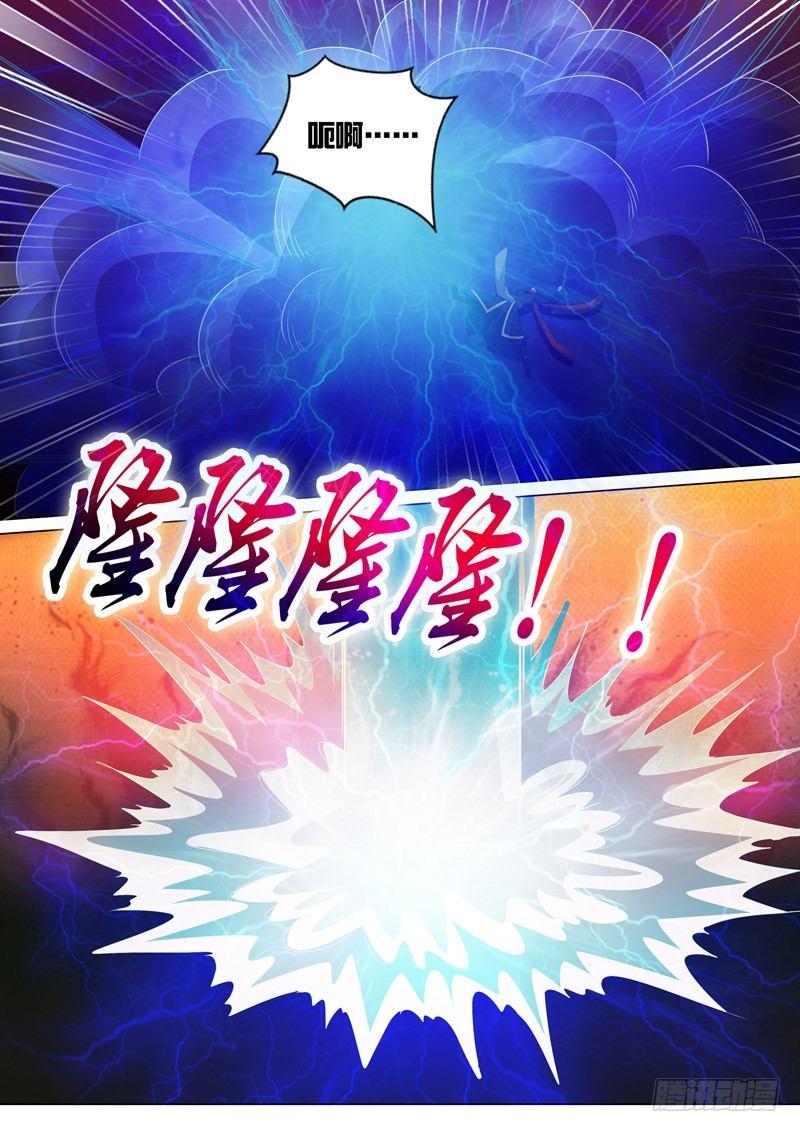 第四十一话：战神刑天！-第43话
