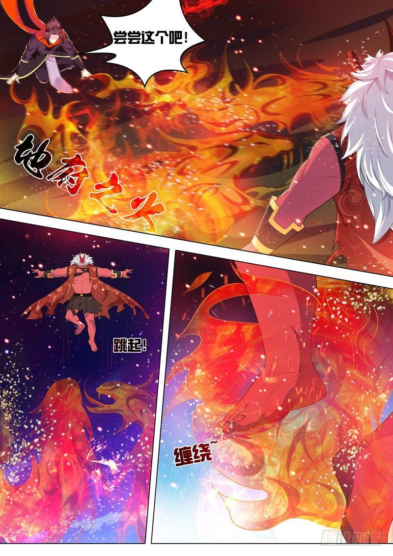 第四十一话：战神刑天！-第43话