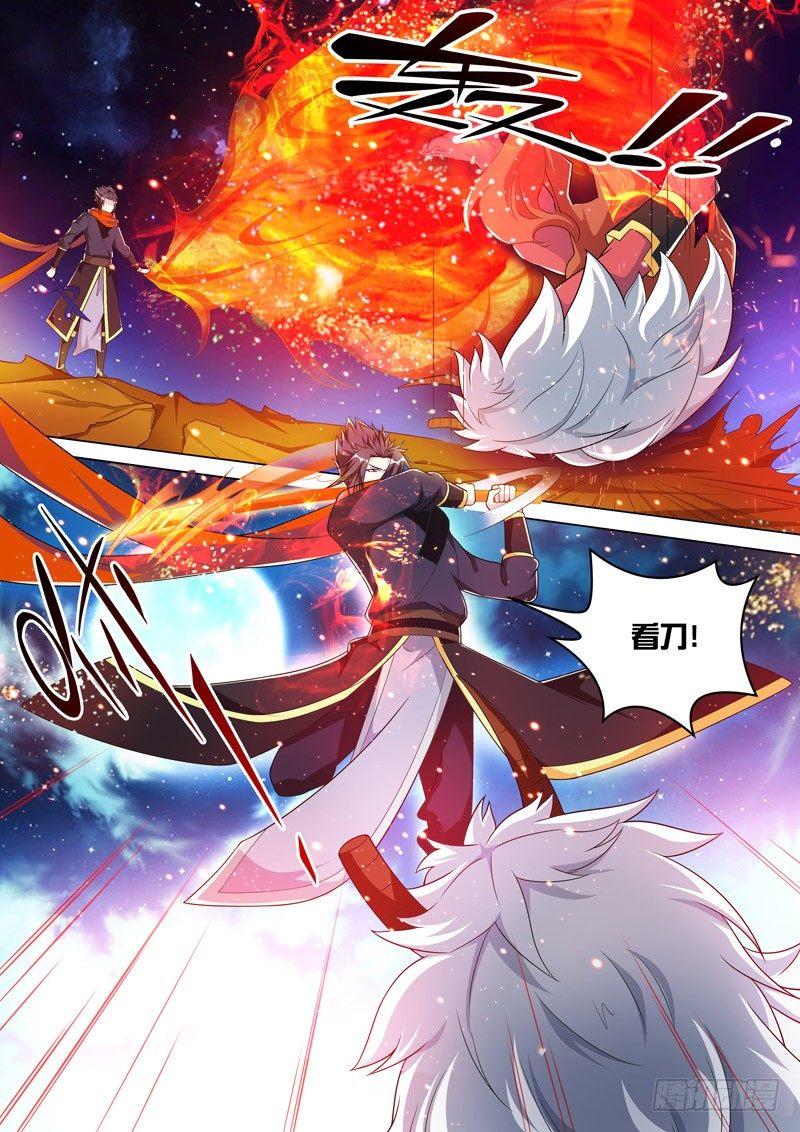 第四十一话：战神刑天！-第43话