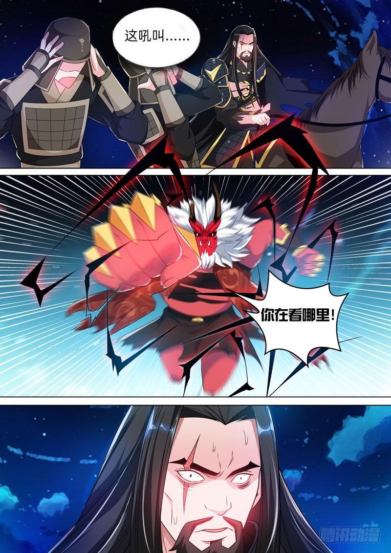第四十三话：最强VS最强！-第45话