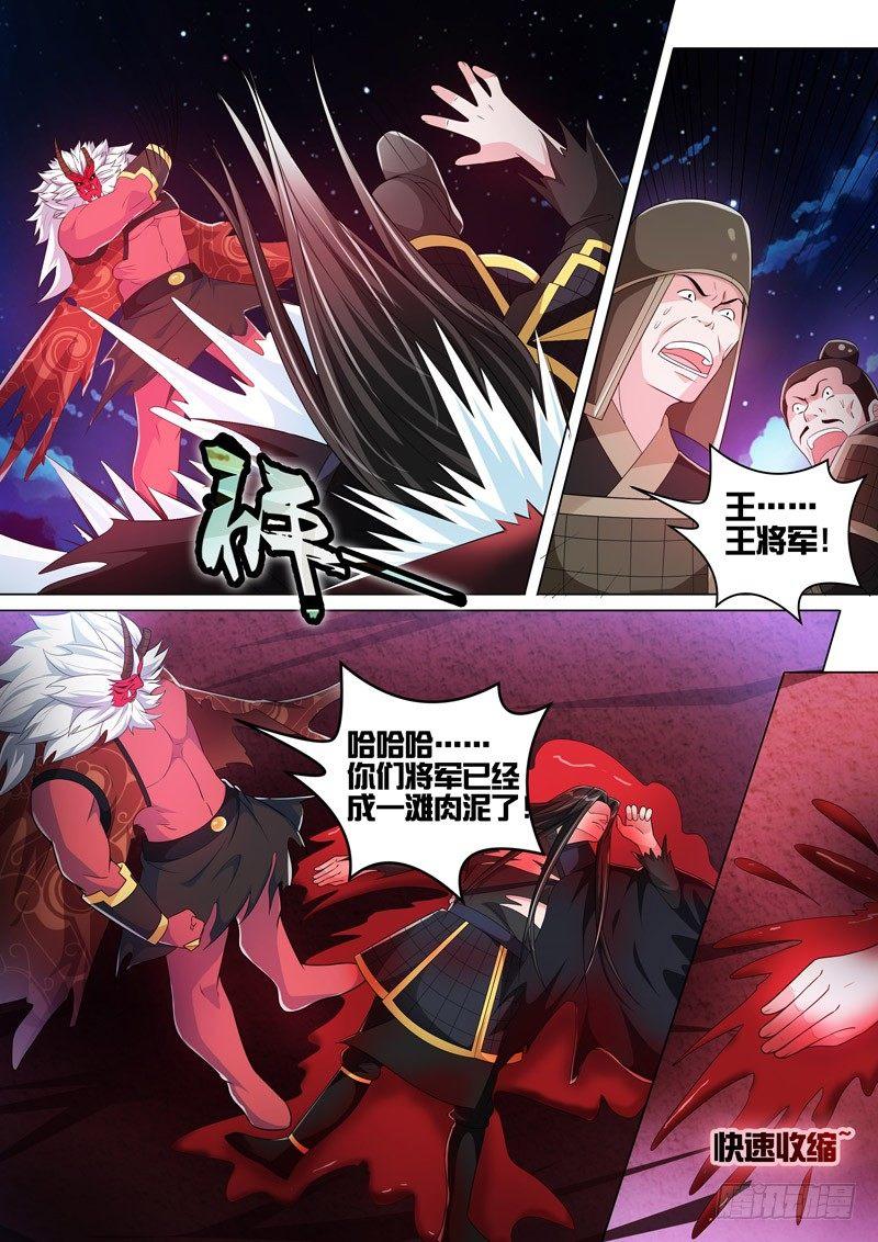 第四十三话：最强VS最强！-第45话