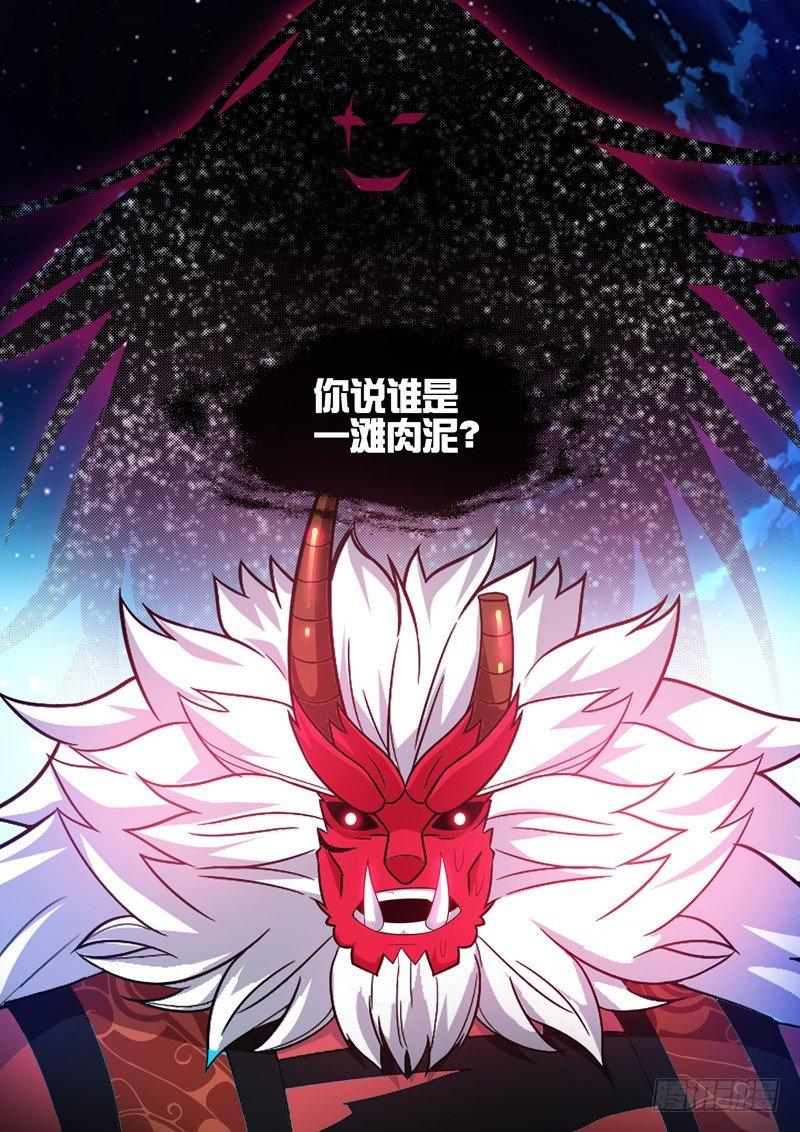 第四十三话：最强VS最强！-第45话