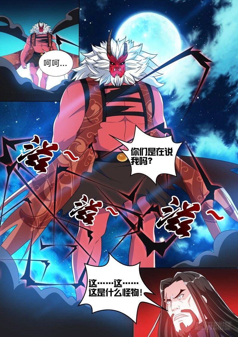 第四十三话：最强VS最强！-第45话