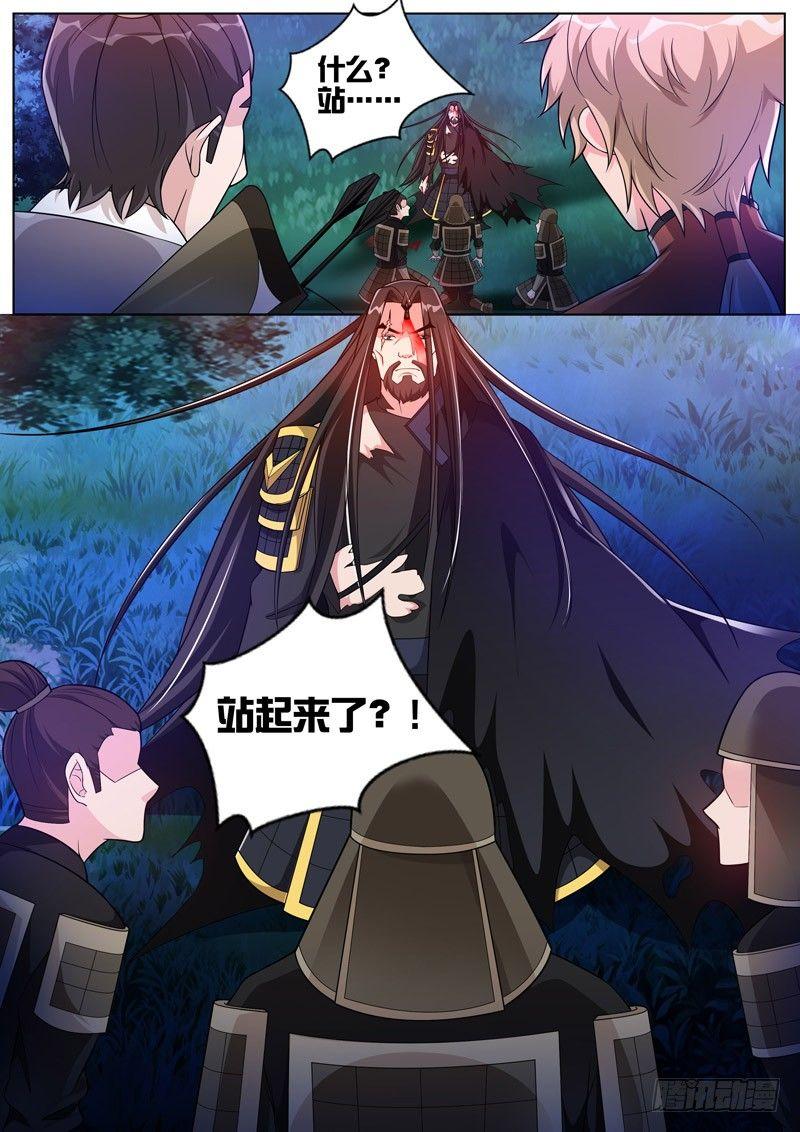 第四十五话：偶遇！-第47话