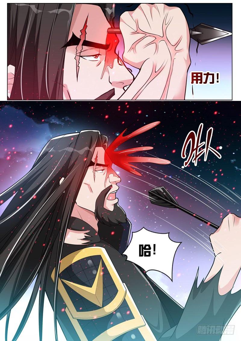 第四十五话：偶遇！-第47话