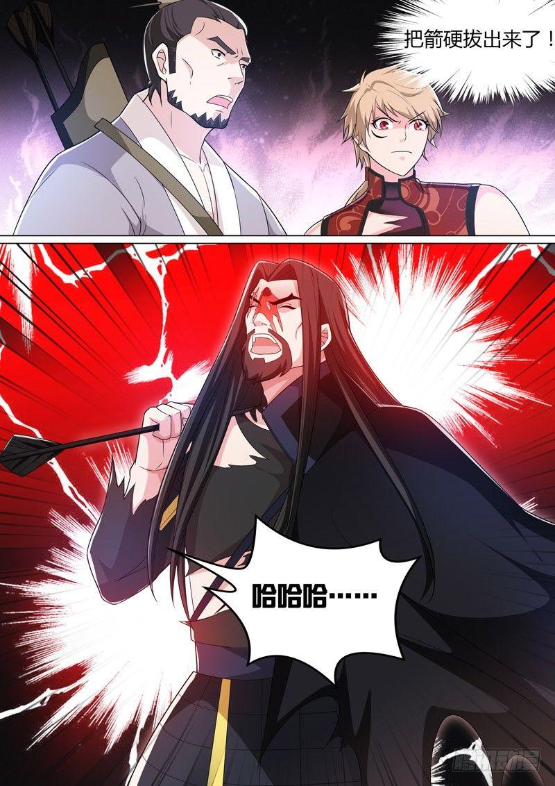 第四十五话：偶遇！-第47话