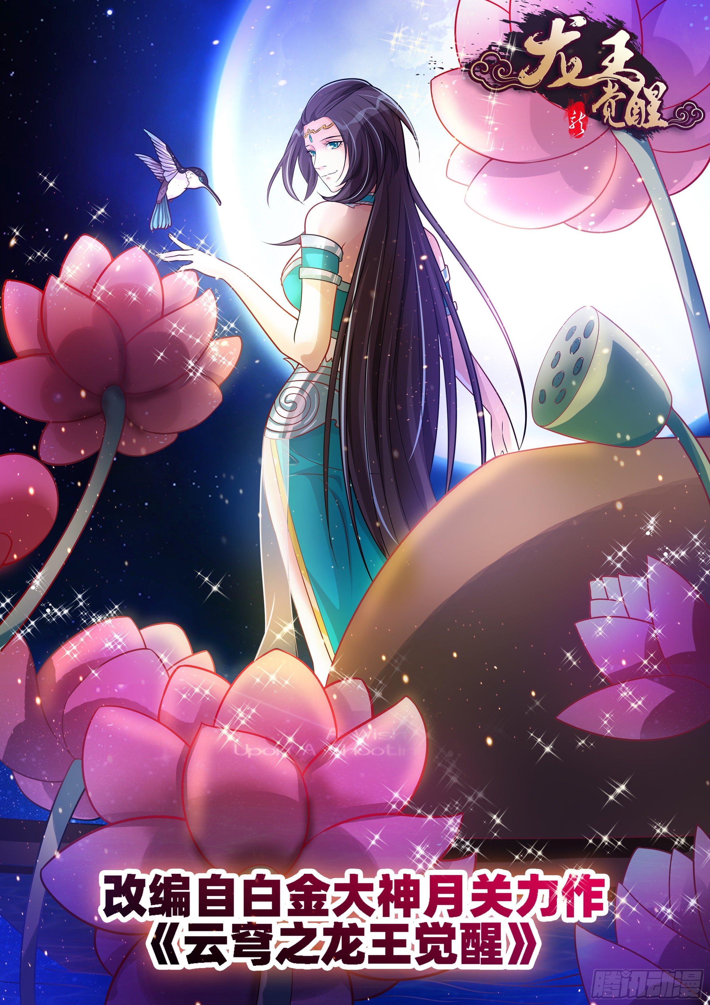 第四十七话：围捕！-第49话