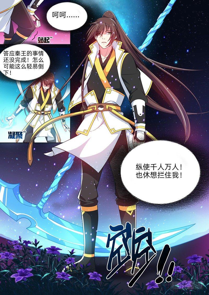 第四十七话：围捕！-第49话