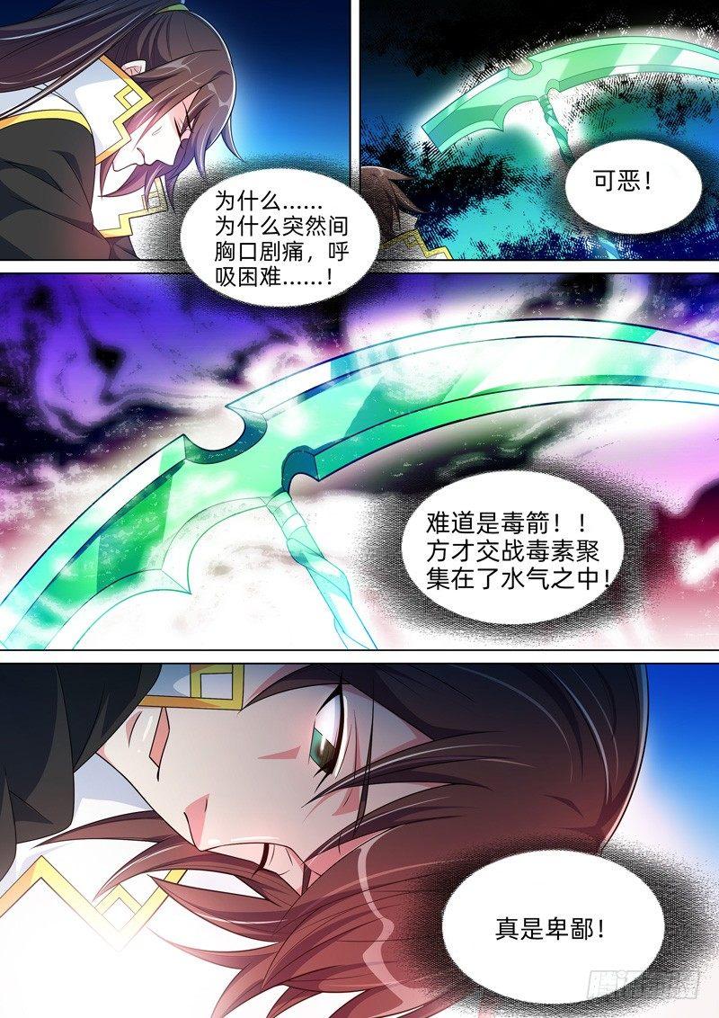 第四十七话：围捕！-第49话
