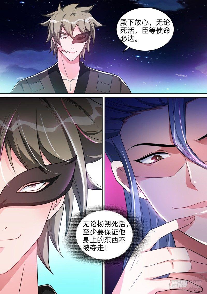 第四十七话：围捕！-第49话